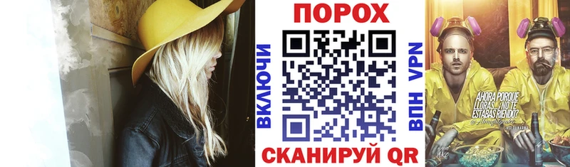 АМФЕТАМИН 97% Зеленогорск