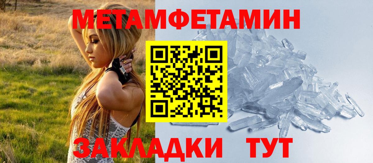 Амфетамин Розовый  Зеленогорск 