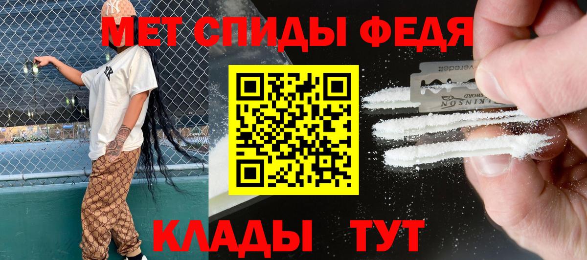 АМФ 97% Зеленогорск