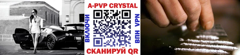 хочу   Зеленогорск  APVP СК КРИС 