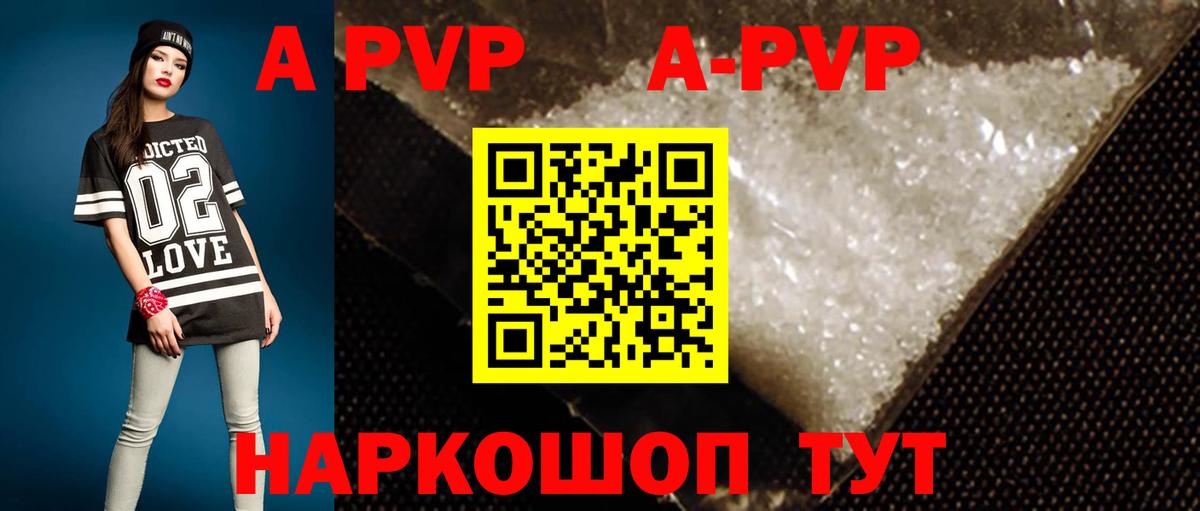 А ПВП СК КРИС Зеленогорск