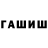 МЕТАДОН белоснежный chamil tushara