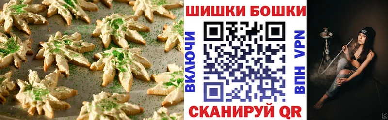 Печенье с ТГК конопля  darknet наркотические препараты  OMG маркетплейс  Зеленогорск  купить закладку 