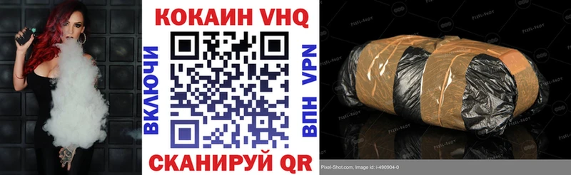 KRAKEN зеркало  Зеленогорск  Кокаин FishScale 