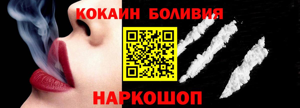 Cocaine Columbia Зеленогорск