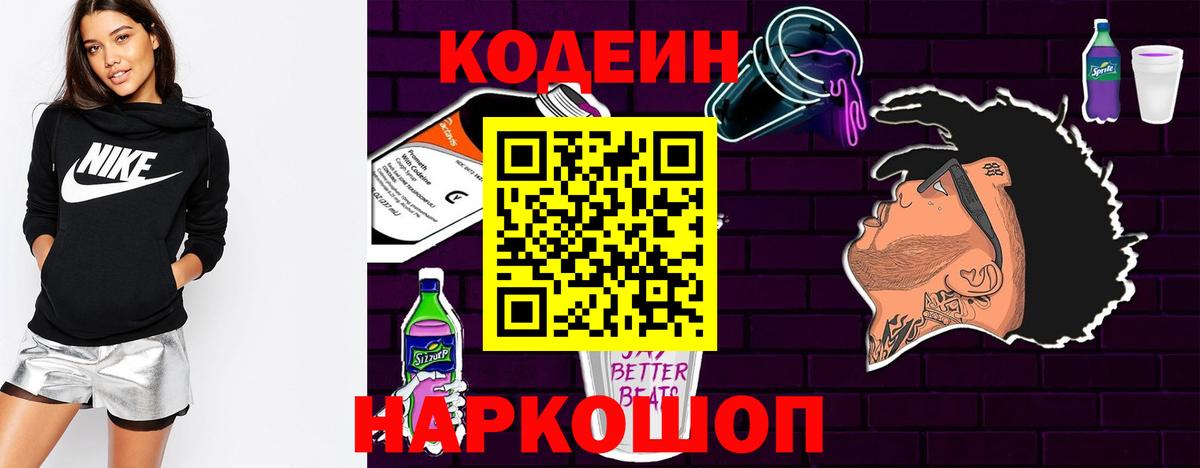NBOMe  Марихуана  ГАШИШ  Вход с VPN  COCAIN  Зеленогорск  Где купить  Меф   Гашиш  APVP СК кристаллы 