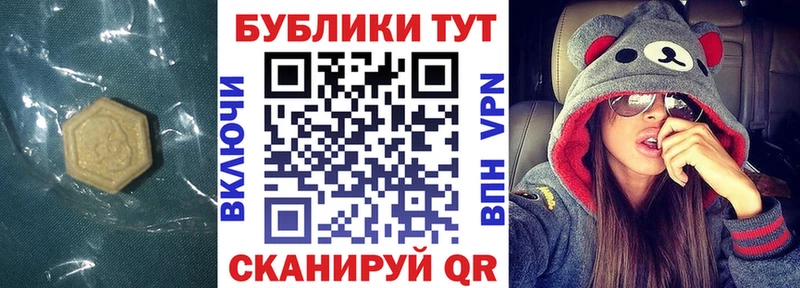 купить   Зеленогорск  mega   Ecstasy бентли 