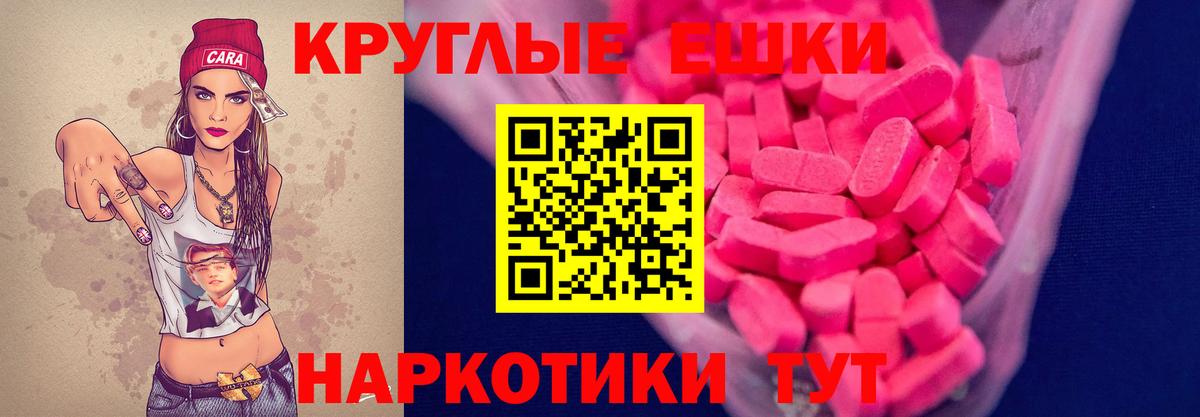 Ecstasy бентли  Экстази Philipp Plein  Зеленогорск  продажа наркотиков  Вход с VPN 