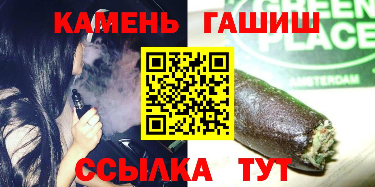 ГАШИШ ice o lator  ГАШИШ  Зеленогорск 