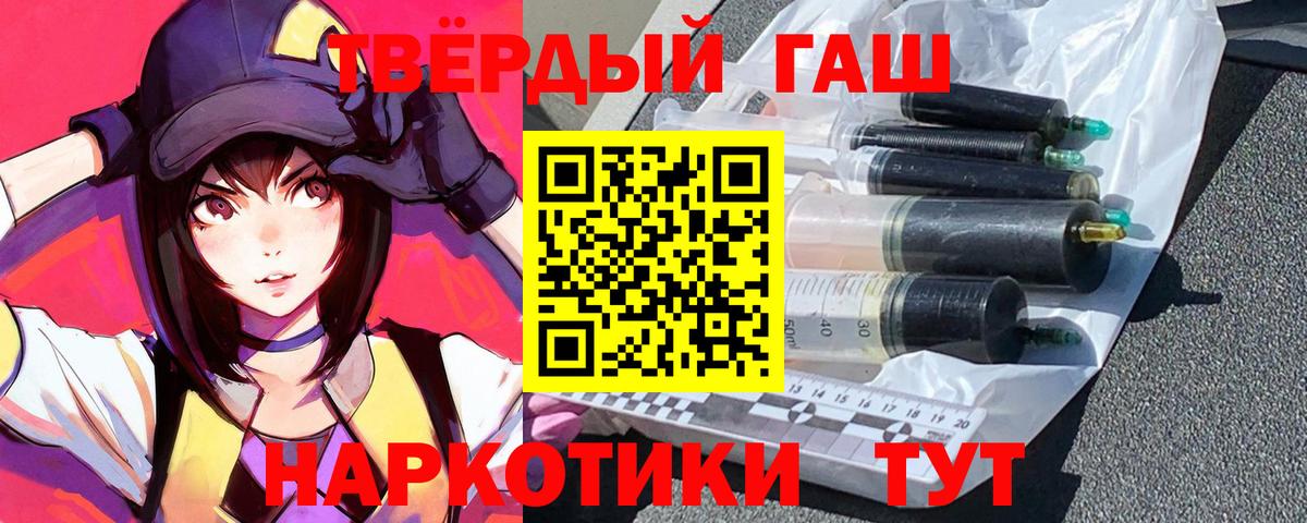 ГАШ Ice-O-Lator Зеленогорск