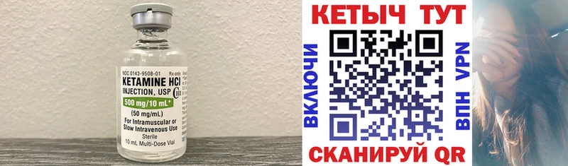 КЕТАМИН VHQ  blacksprut ONION  Зеленогорск 
