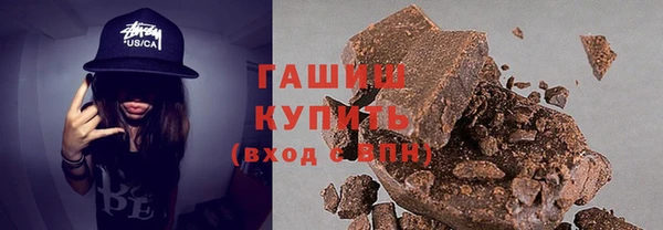 тгк Армянск