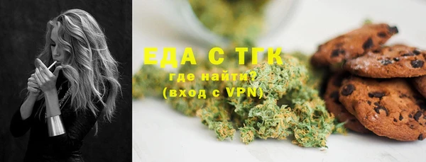 тгк Армянск