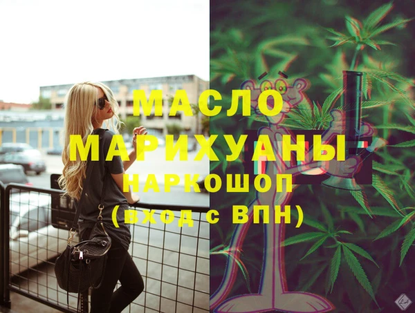 тгк Армянск