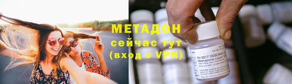 COCAINE Касимов