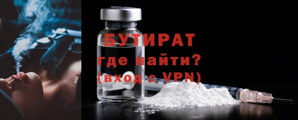 гашиш Балабаново