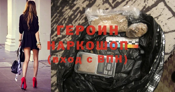 тгк Армянск