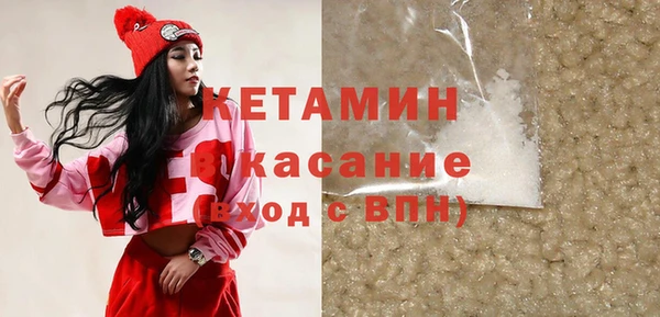 гашиш Балабаново