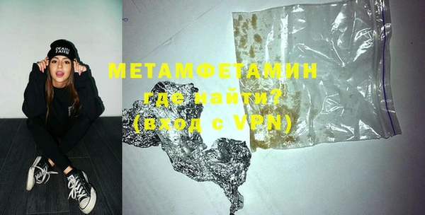 гашиш Балабаново