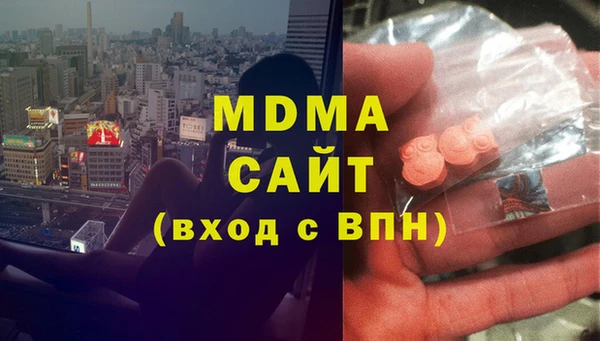 а пвп мука Карпинск