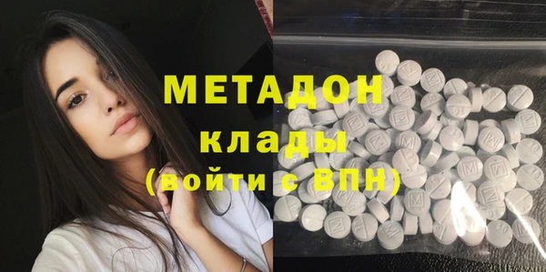 тгк Армянск
