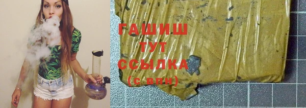 тгк Армянск