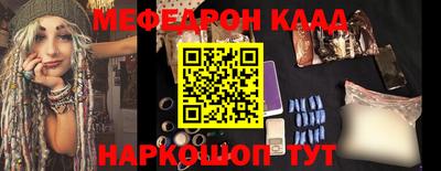 таблы Берёзовский