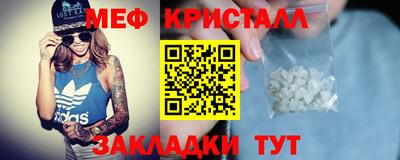 таблы Берёзовский