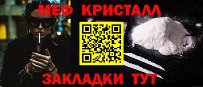 бутик Волжск