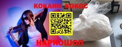 2c-b Волжский