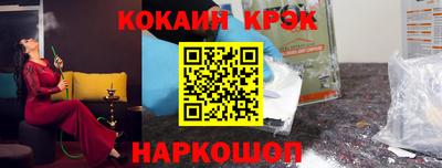 бутик Волжск