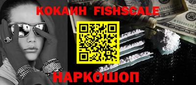 ALPHA PVP Беслан