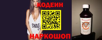 бутик Волжск
