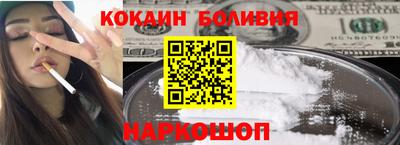 таблы Берёзовский