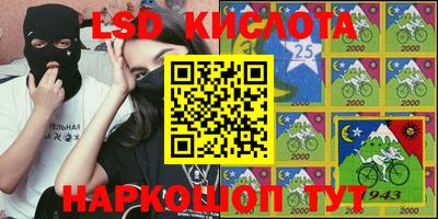 ALPHA PVP Беслан