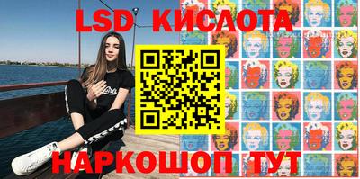 2c-b Волжский