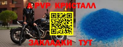 2c-b Волжский