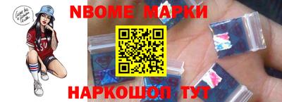 2c-b Волжский