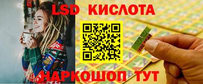 2c-b Волжский