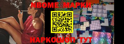 таблы Берёзовский