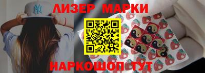 2c-b Волжский