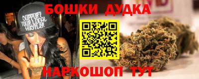 2c-b Волжский