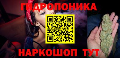 бутик Волжск