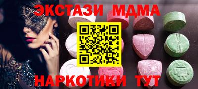 бутик Волжск