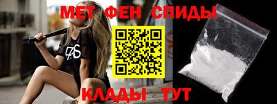 ALPHA PVP Беслан