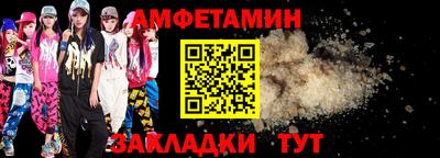 2c-b Волжский
