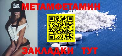 2c-b Волжский