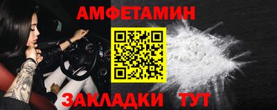 бутик Волжск
