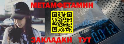 бутик Волжск