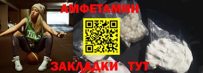2c-b Волжский